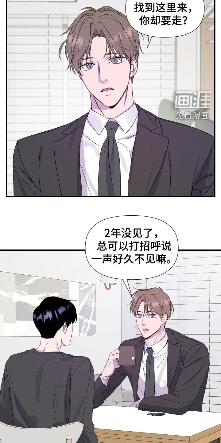 第33话4