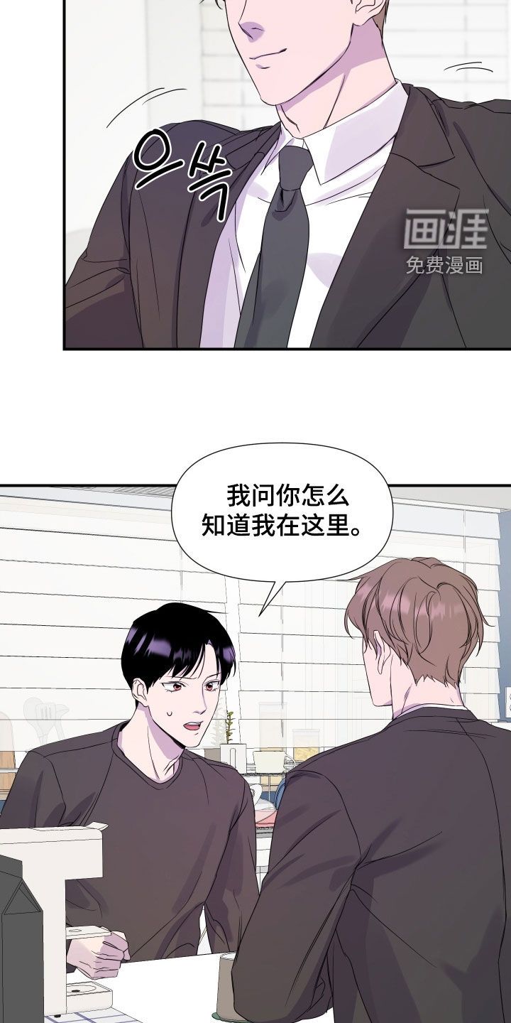 第33话6