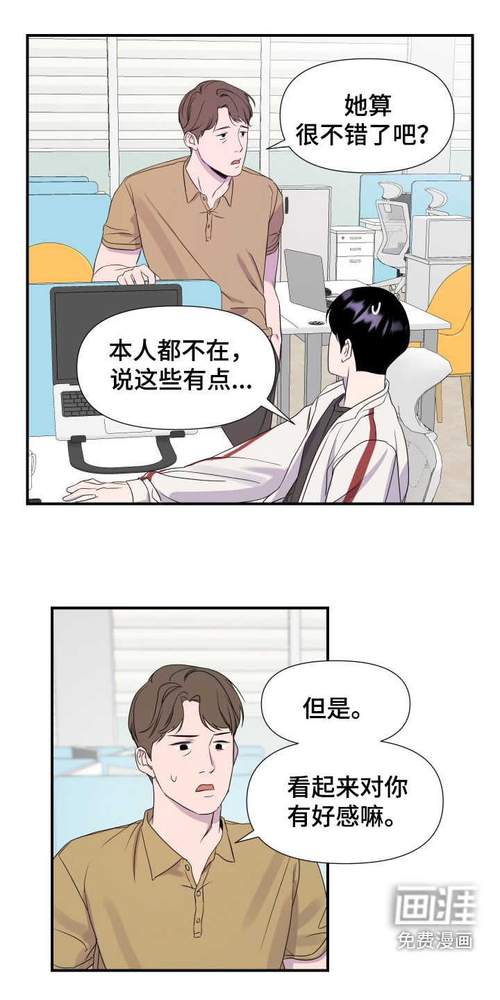 第32话0