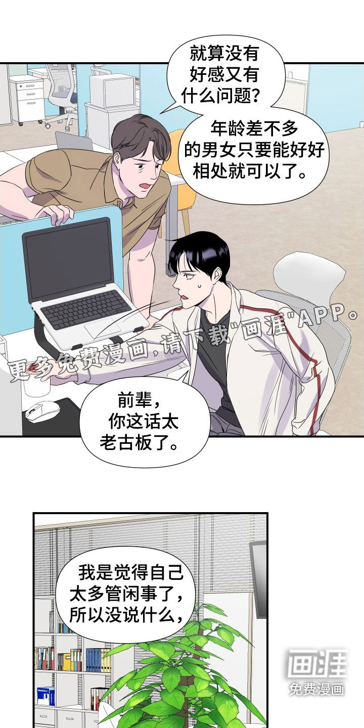 第32话1
