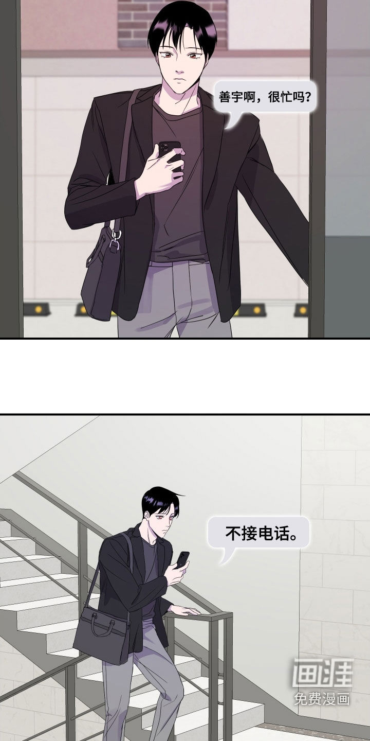 第32话11
