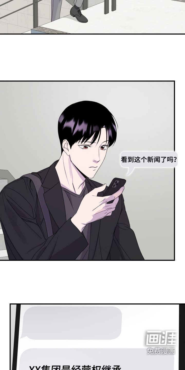 第32话12