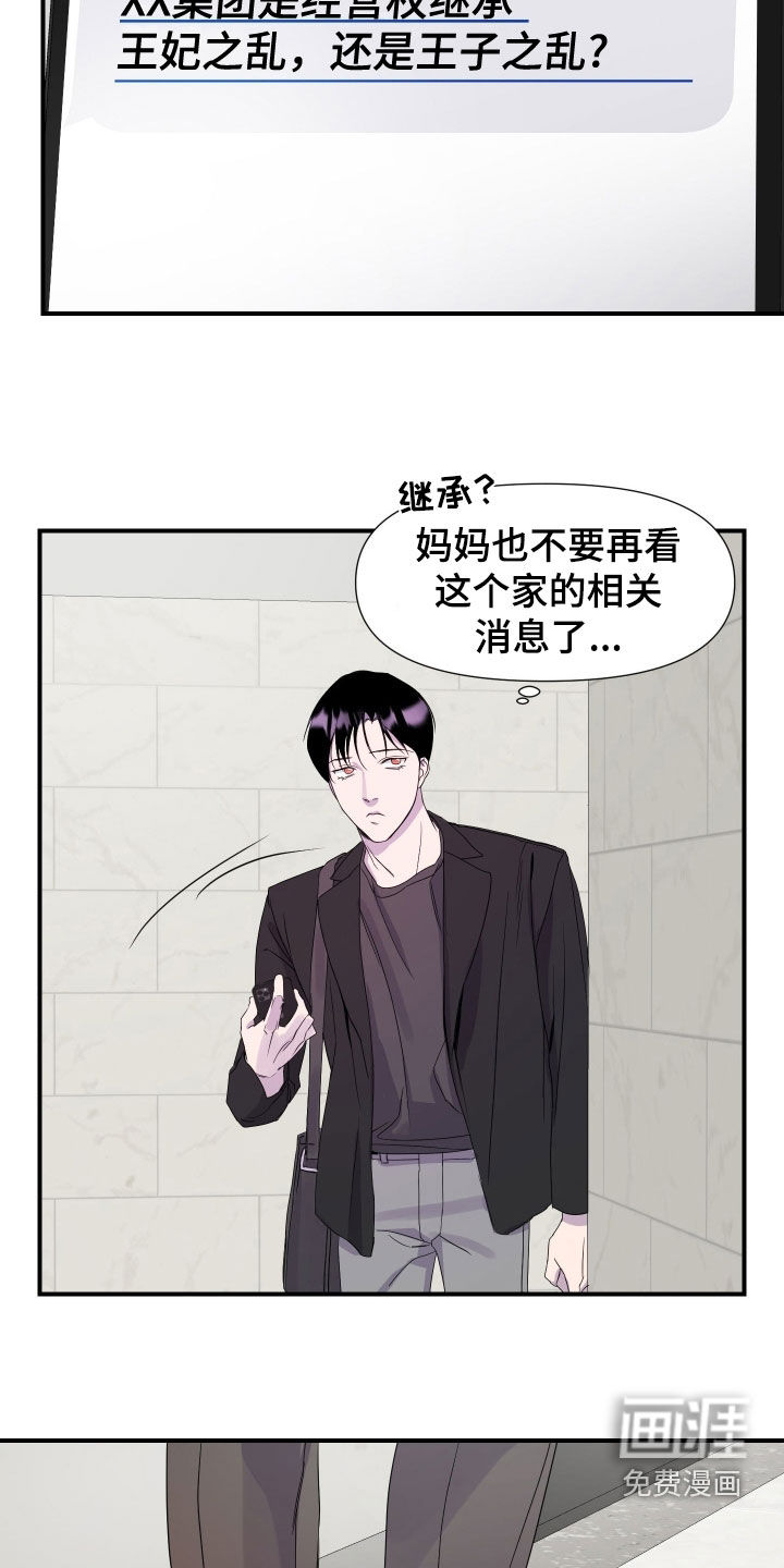 第32话13