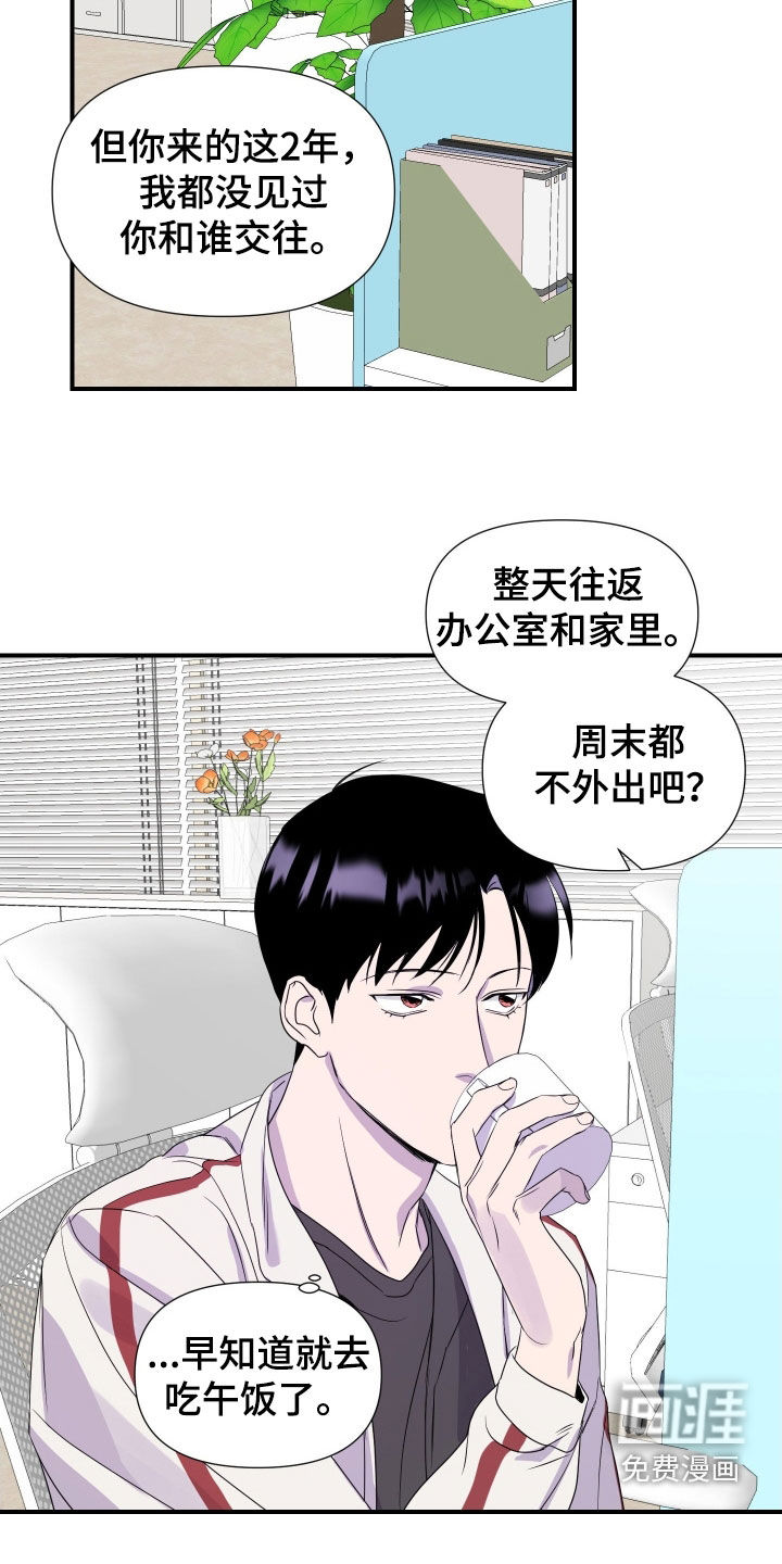 第32话2
