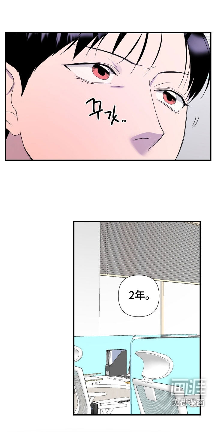 第32话6