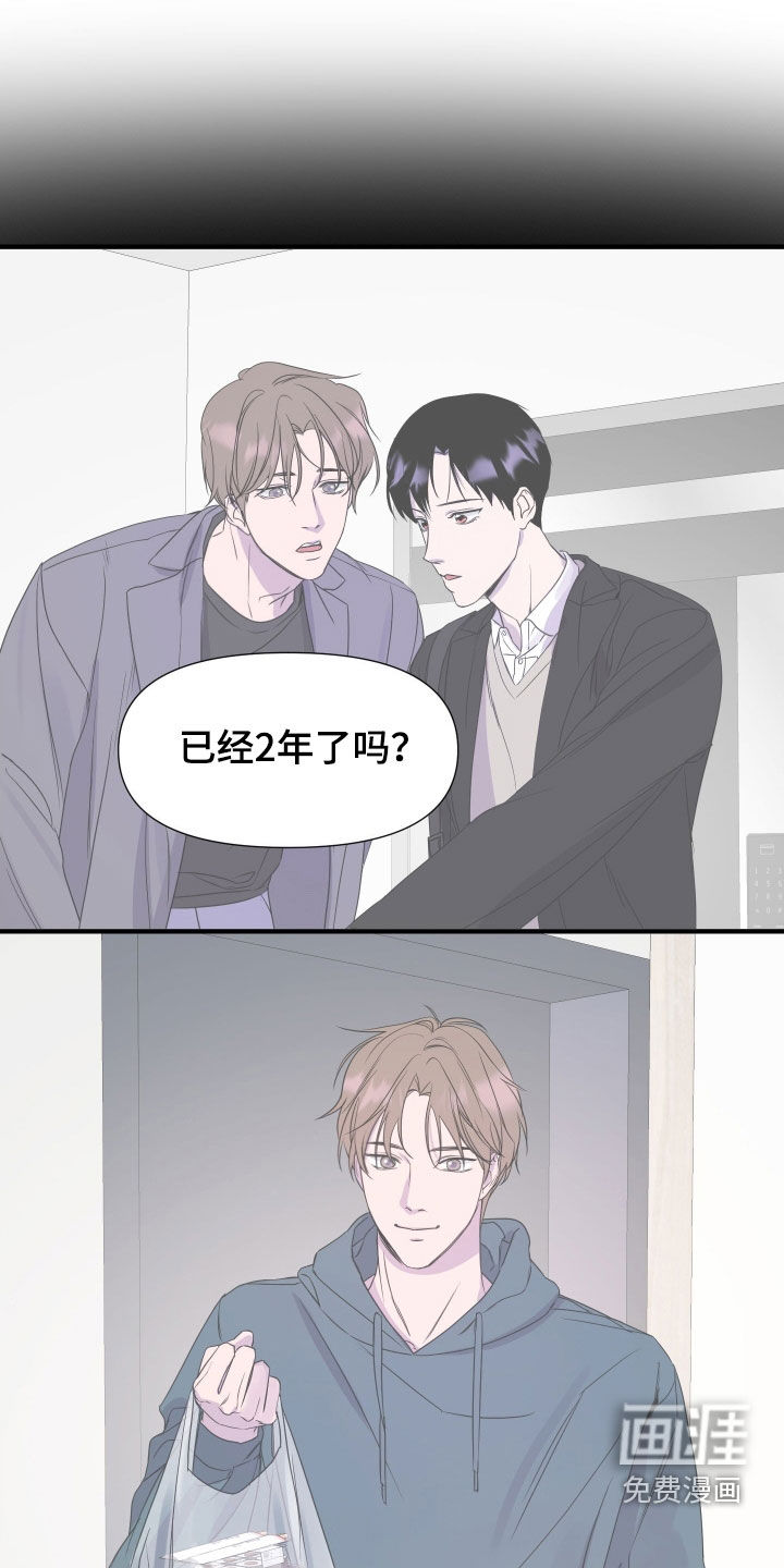 第32话7