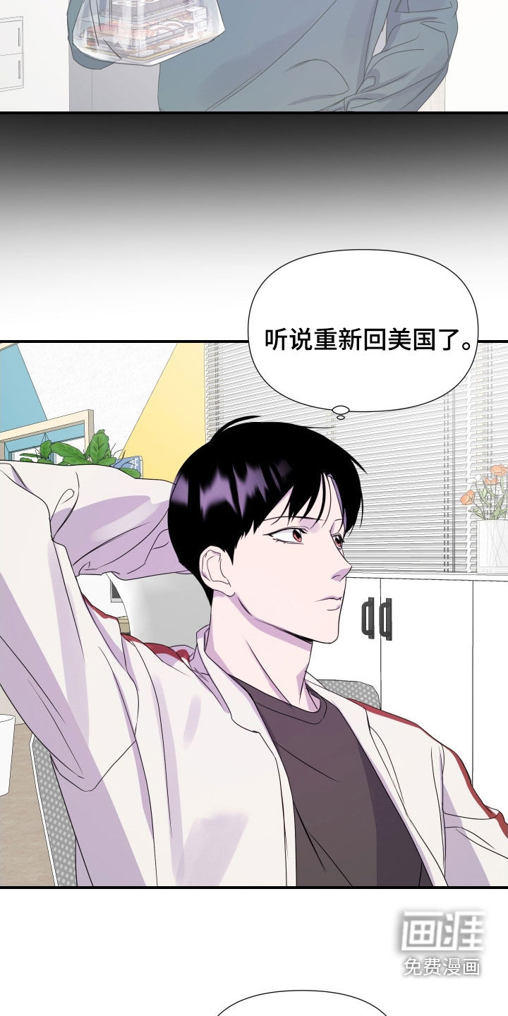 第32话8
