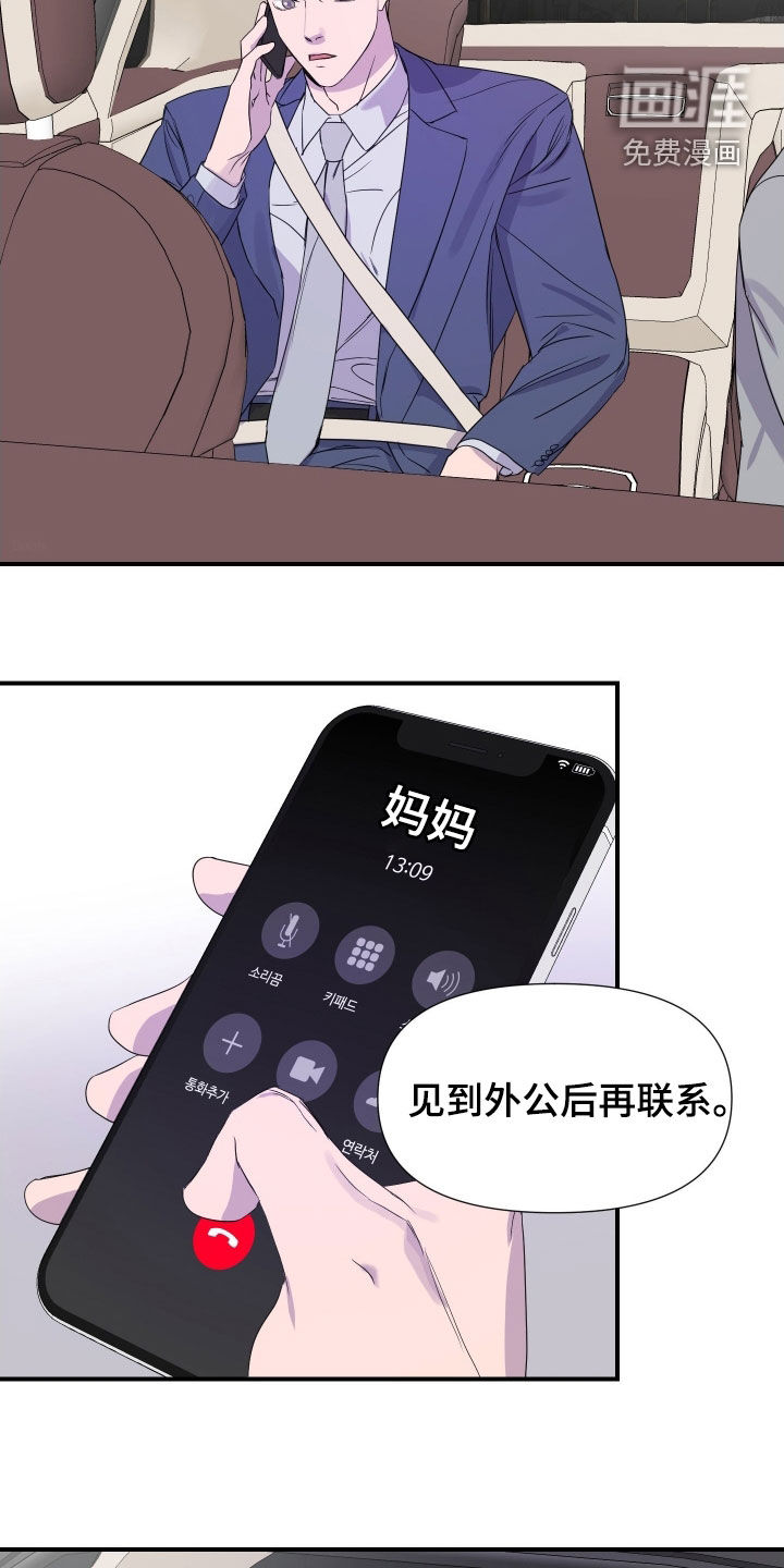 第31话1