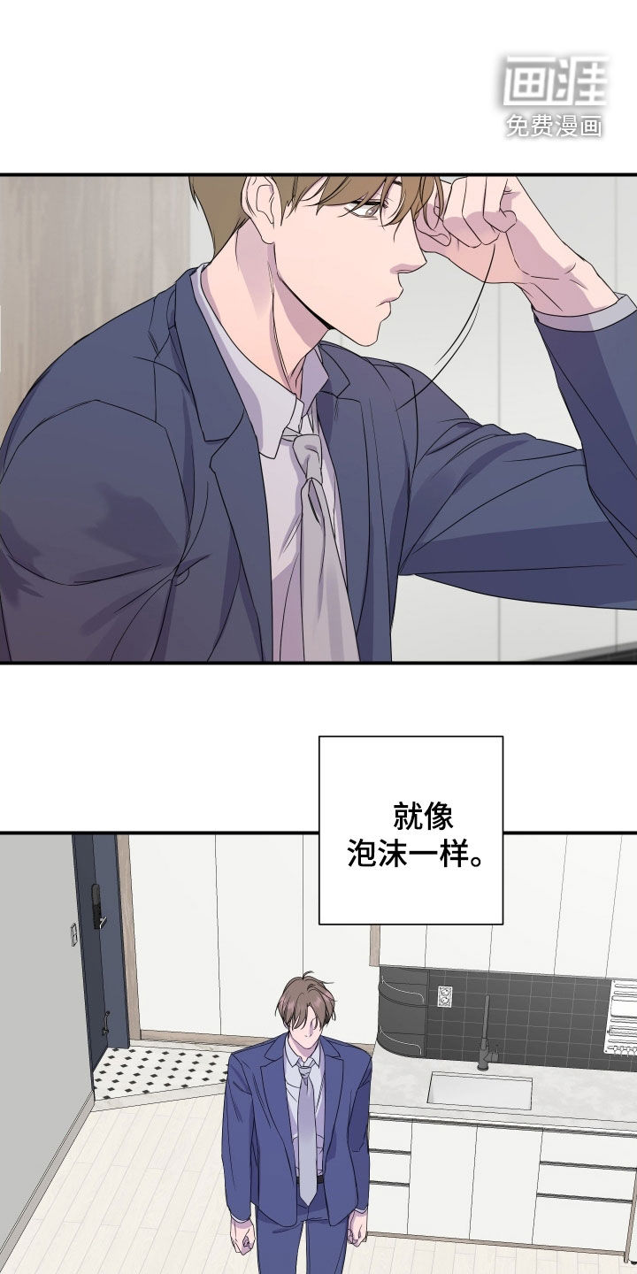 第31话11