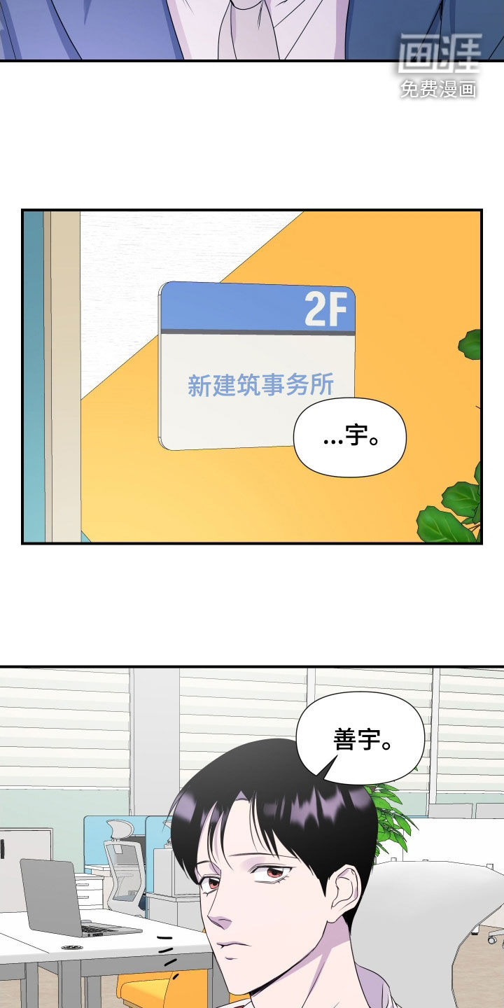 第31话13
