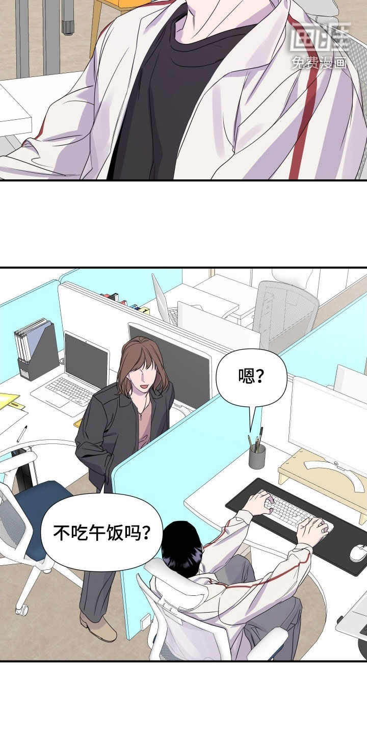 第31话14