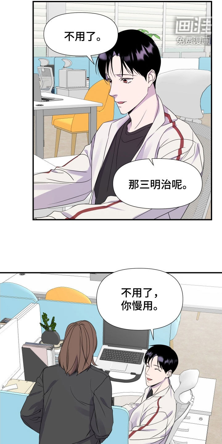 第31话15