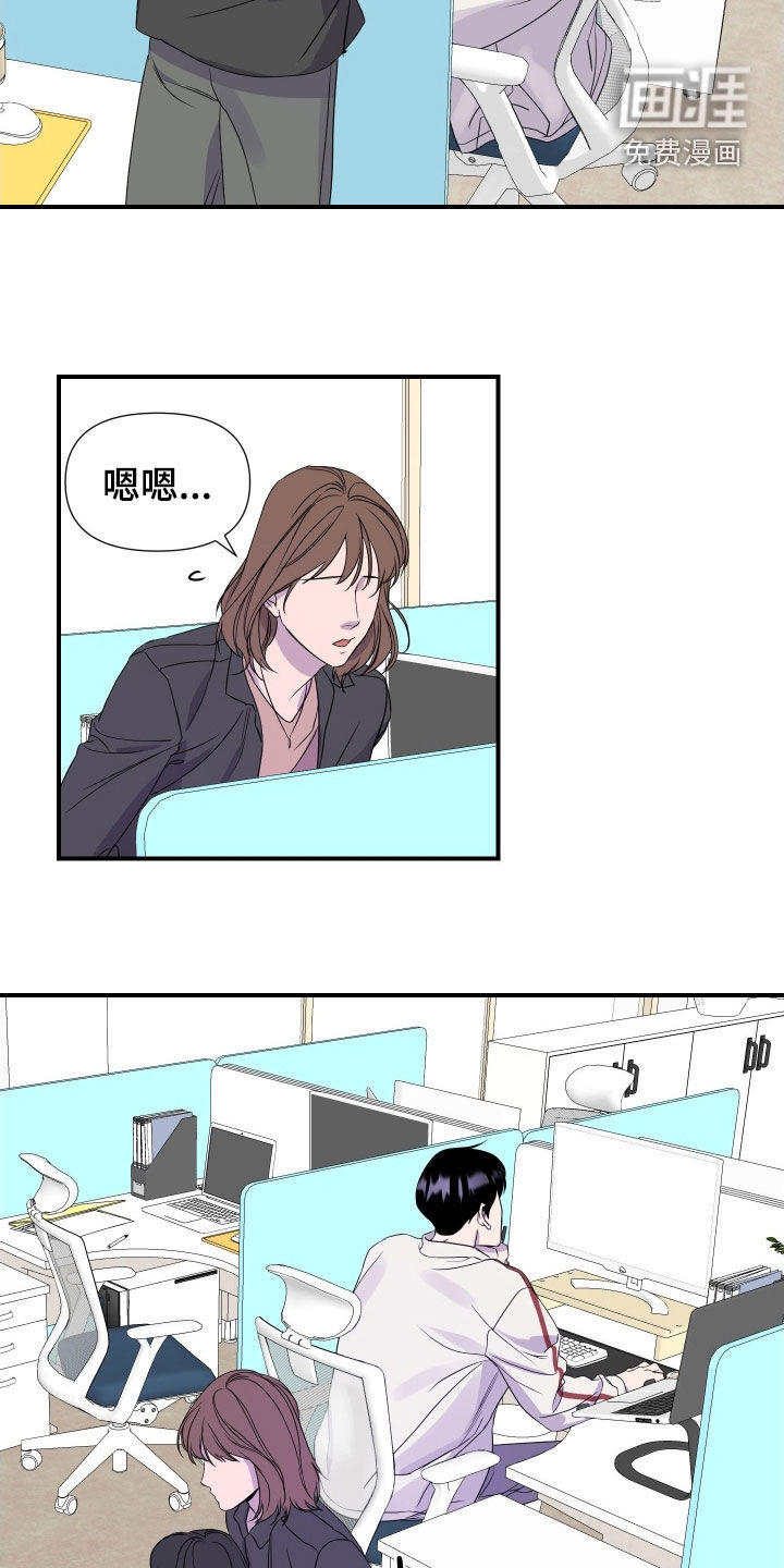 第31话16