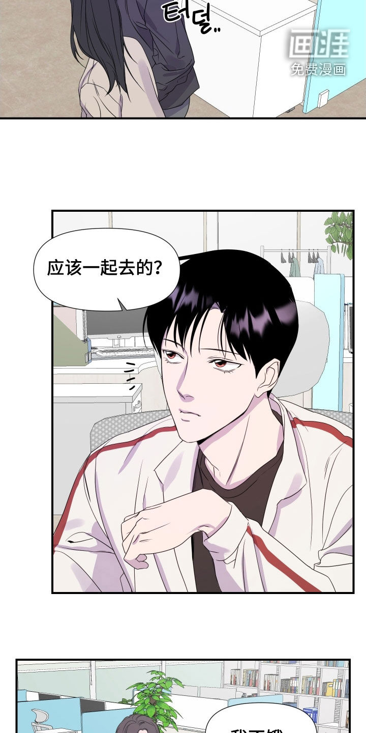 第31话17