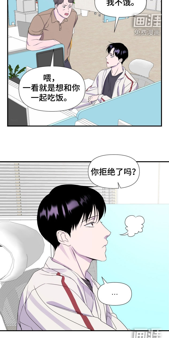 第31话18
