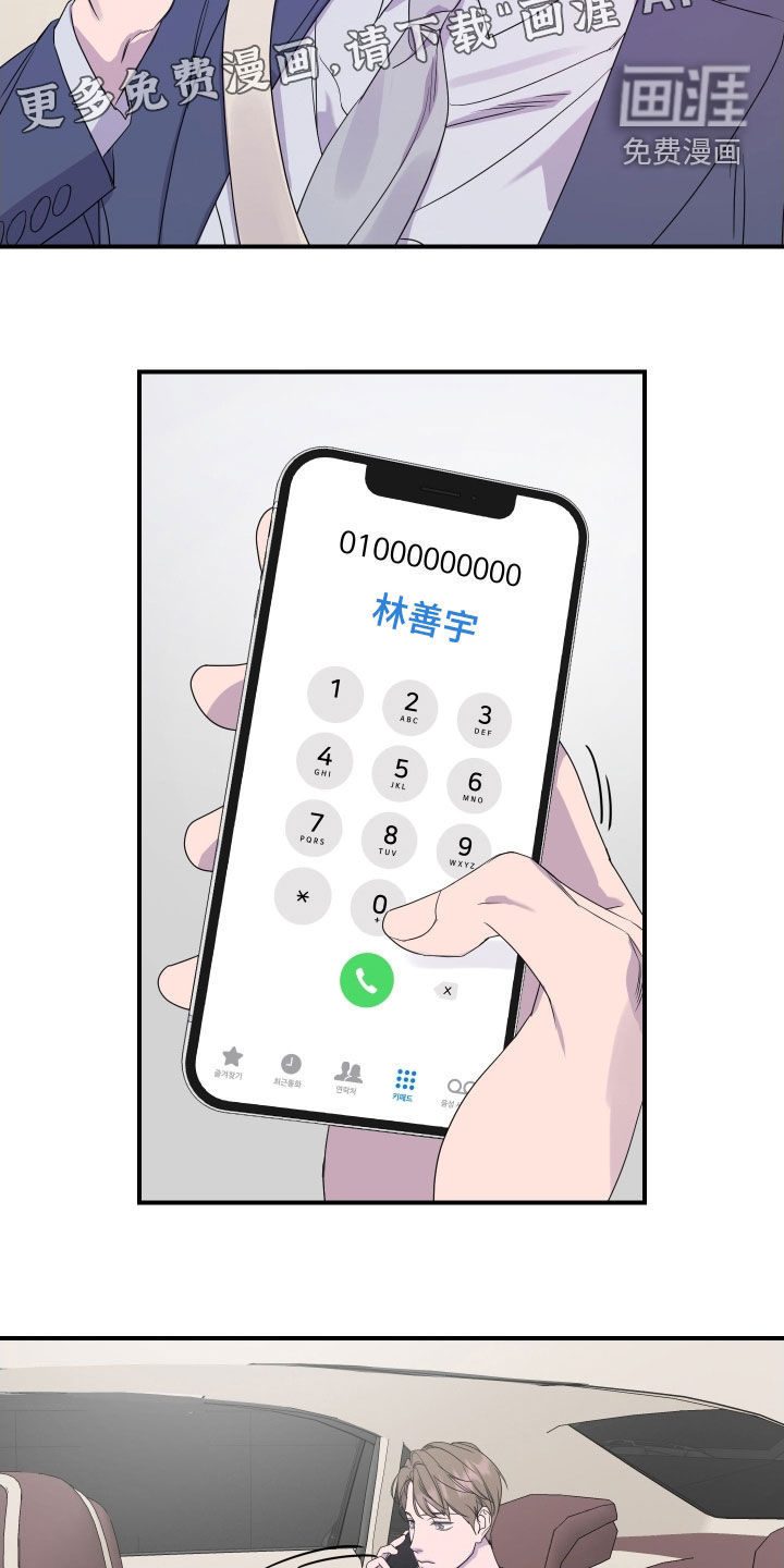 第31话3