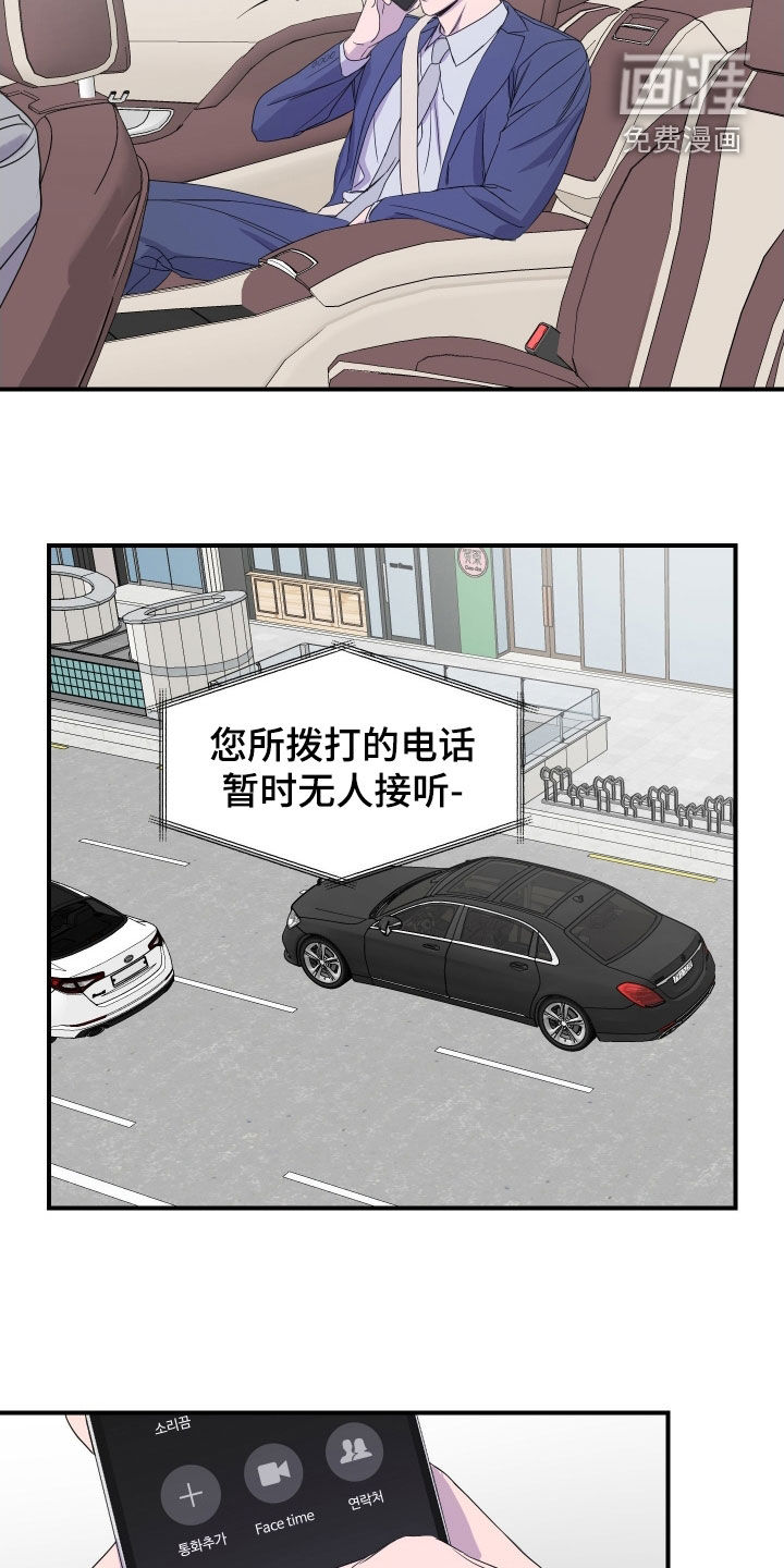 第31话4