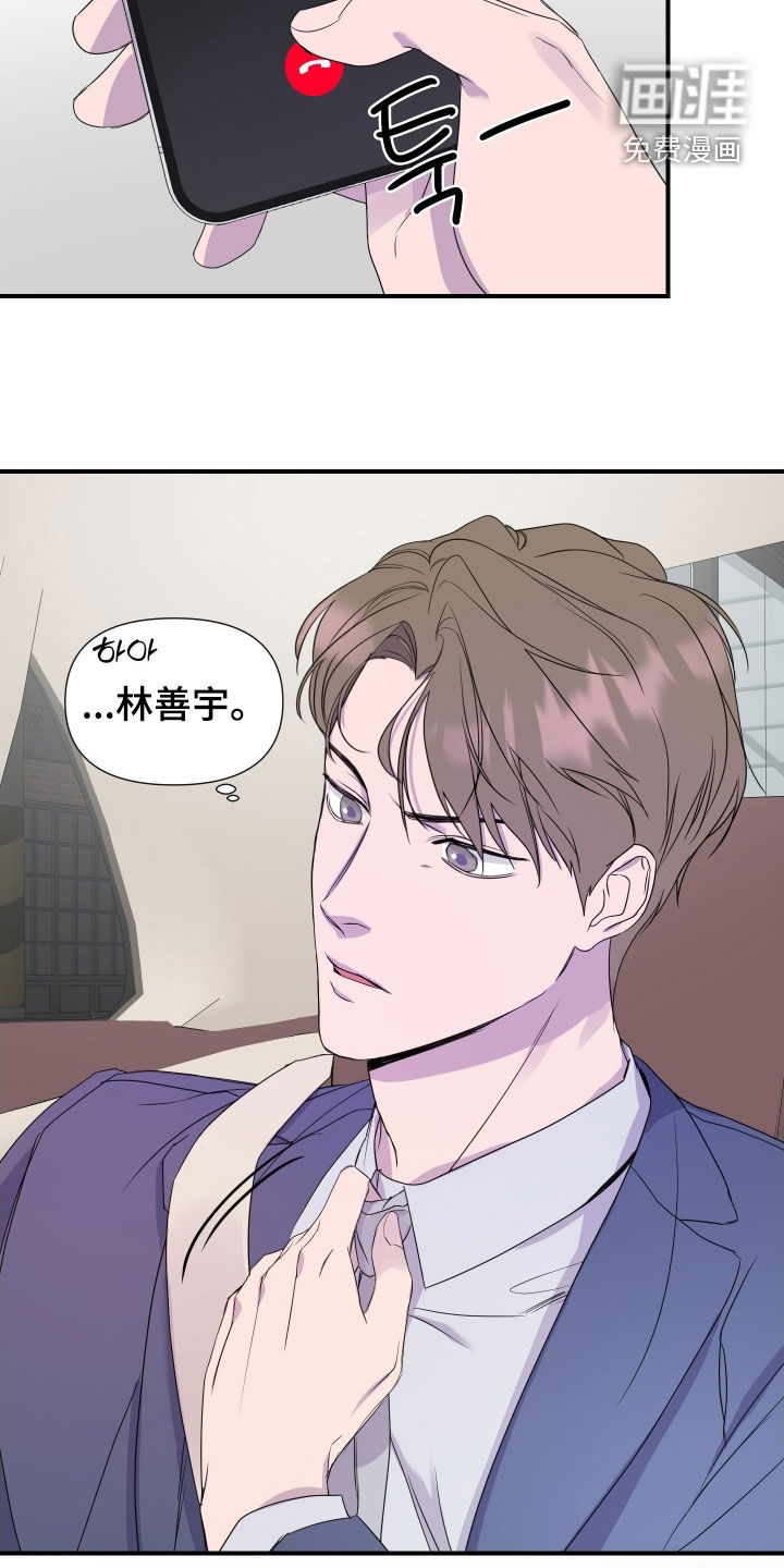 第31话5