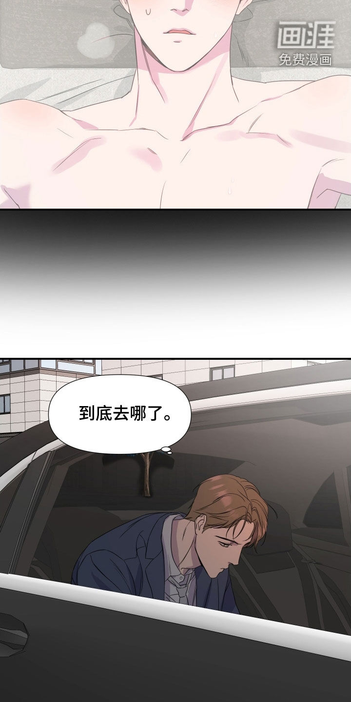 第31话7