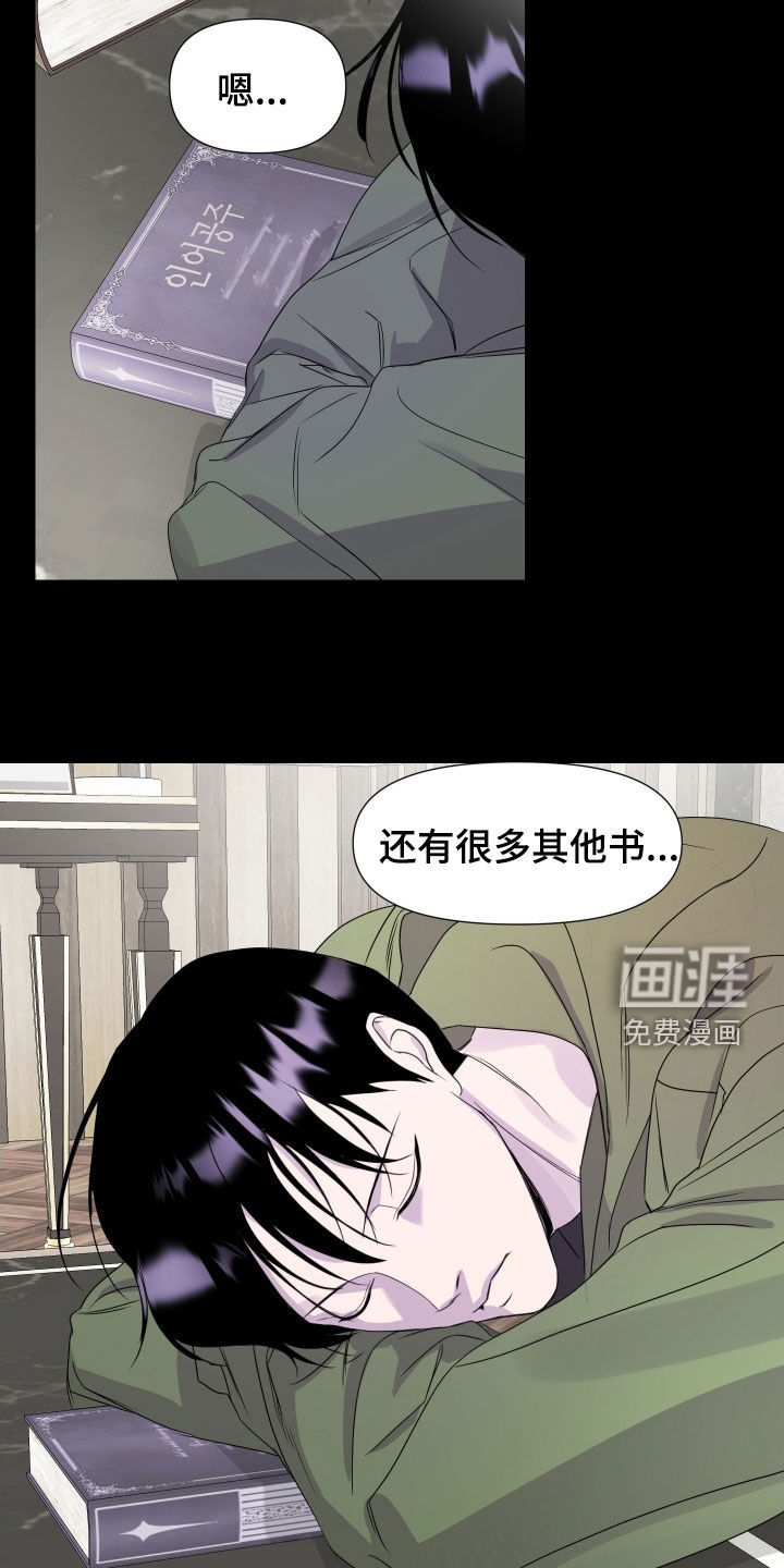 第30话11
