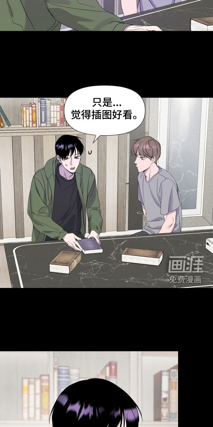 第30话17