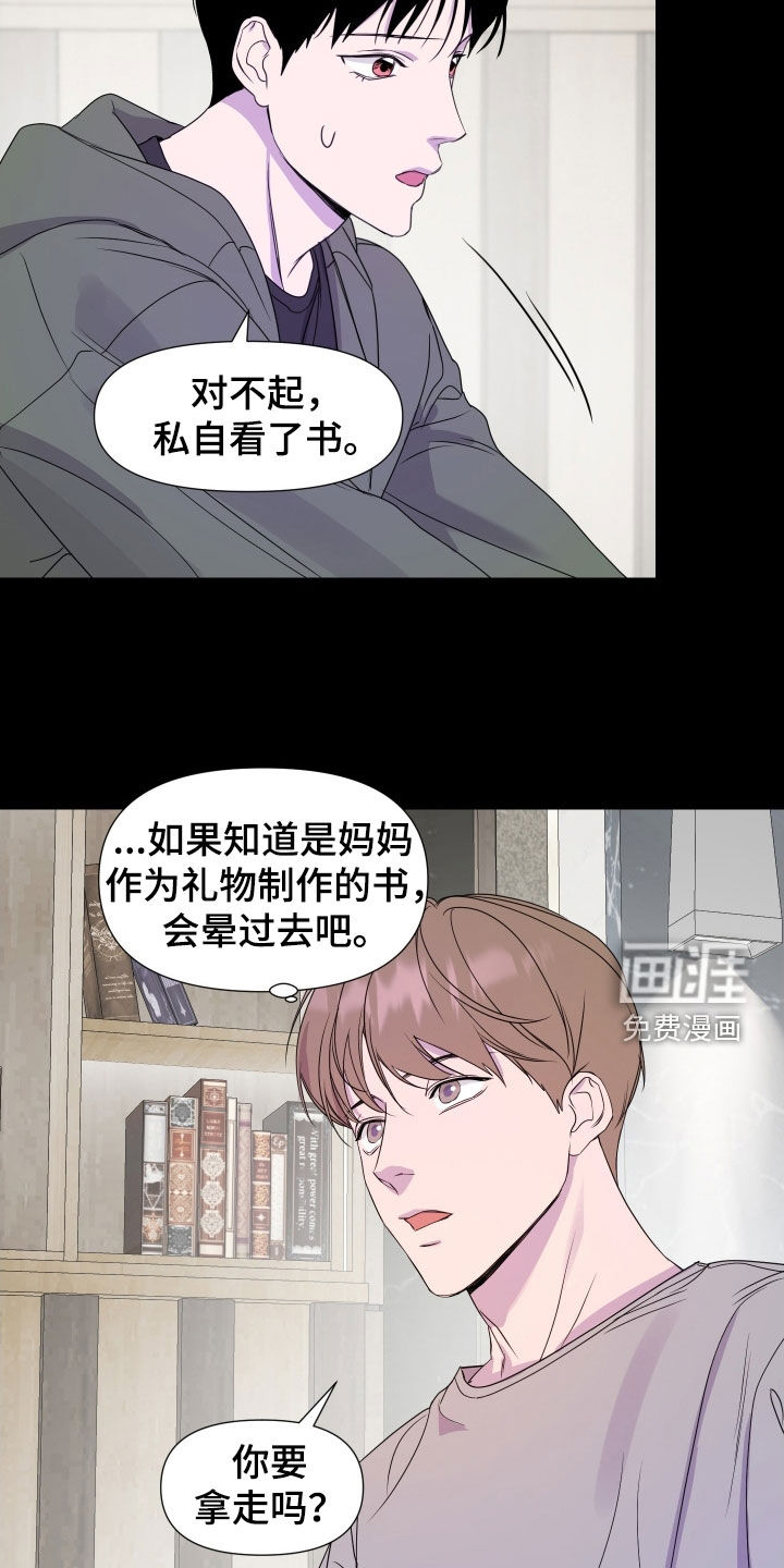 第30话18