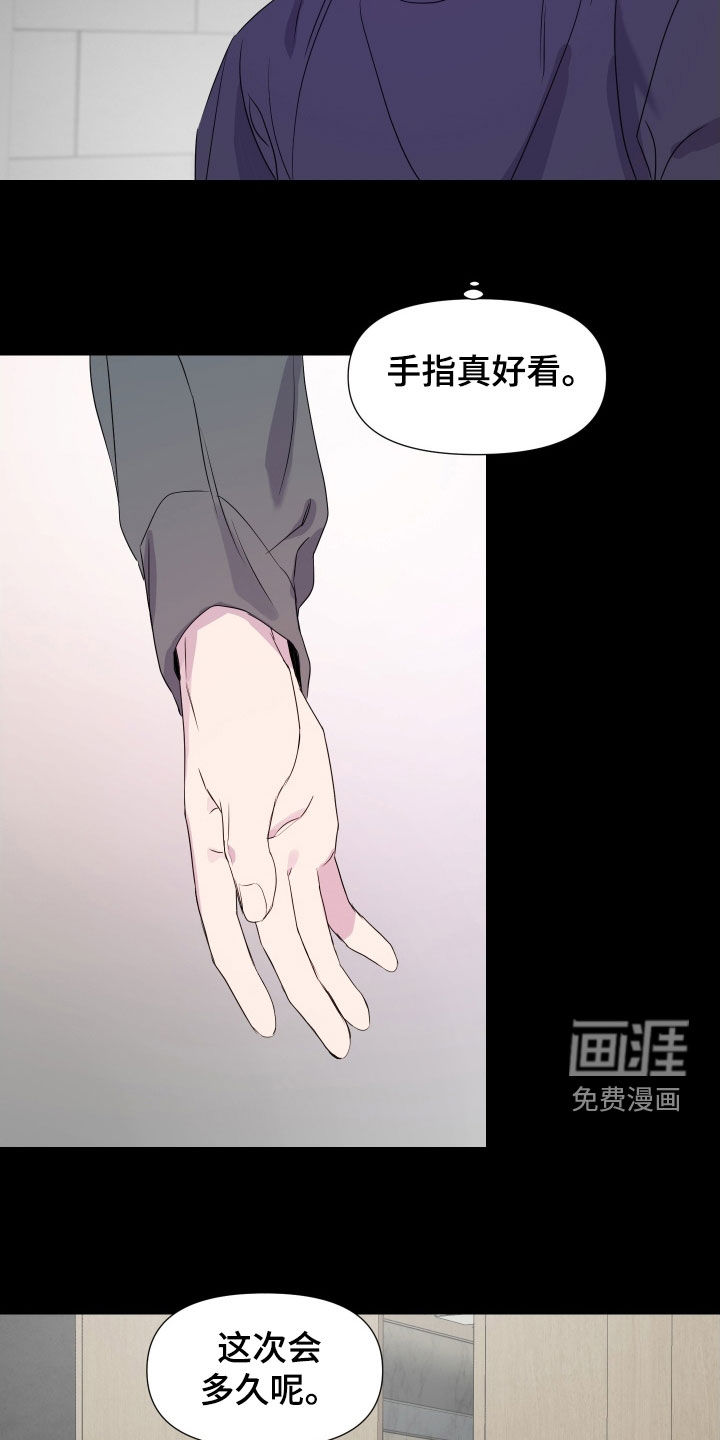 第30话2