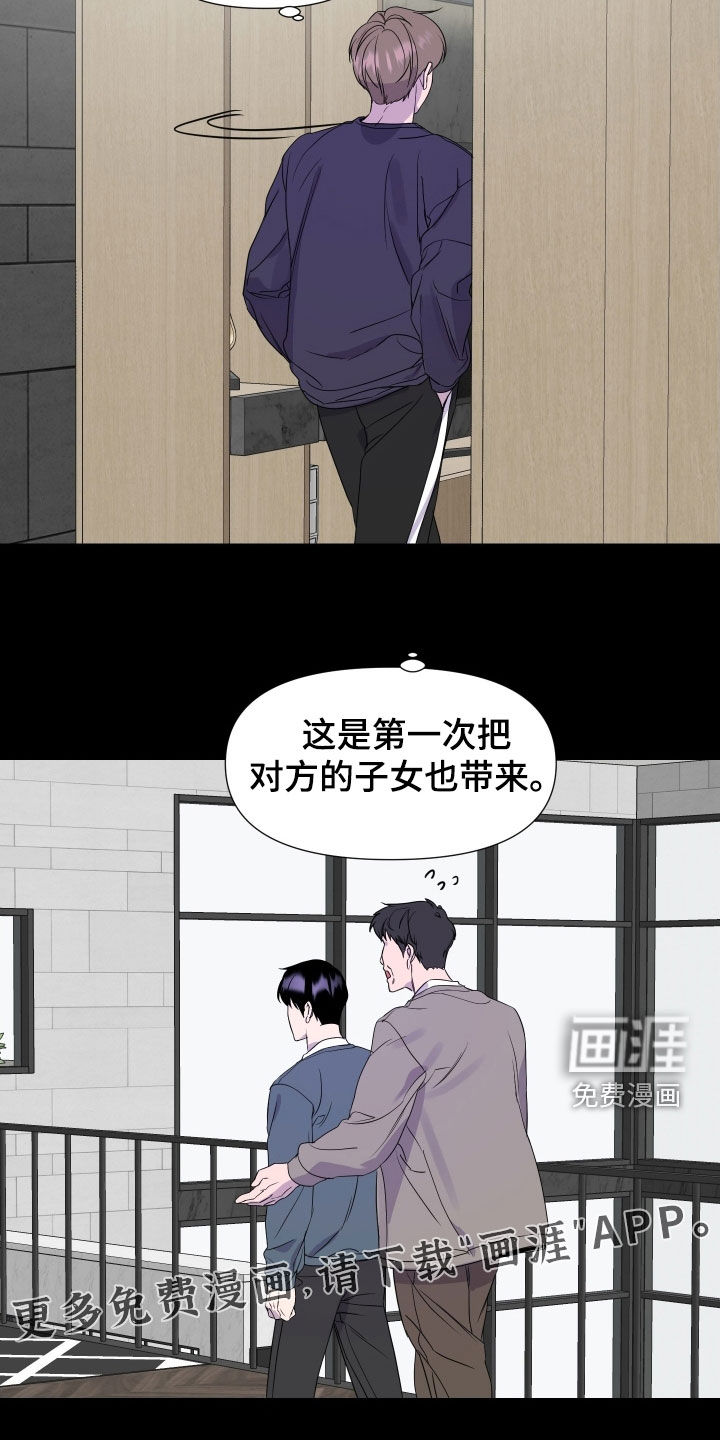 第30话3