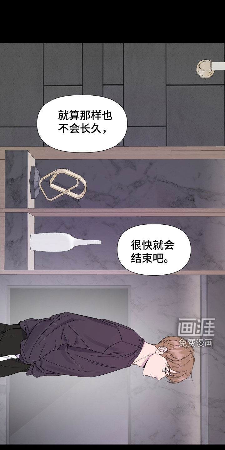 第30话4