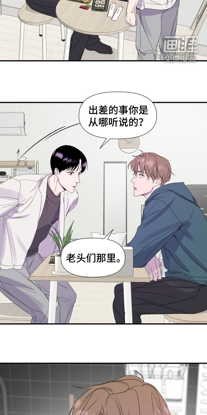 第29话1