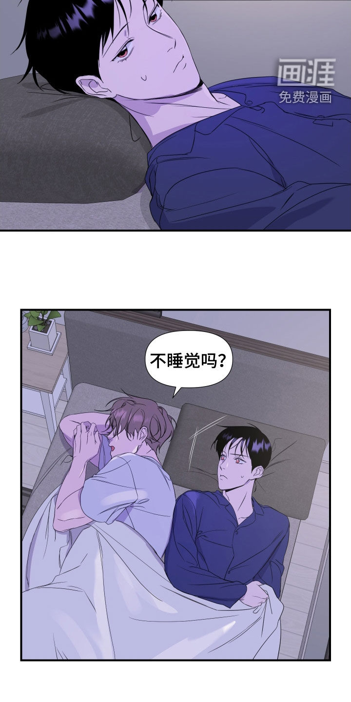 第29话11
