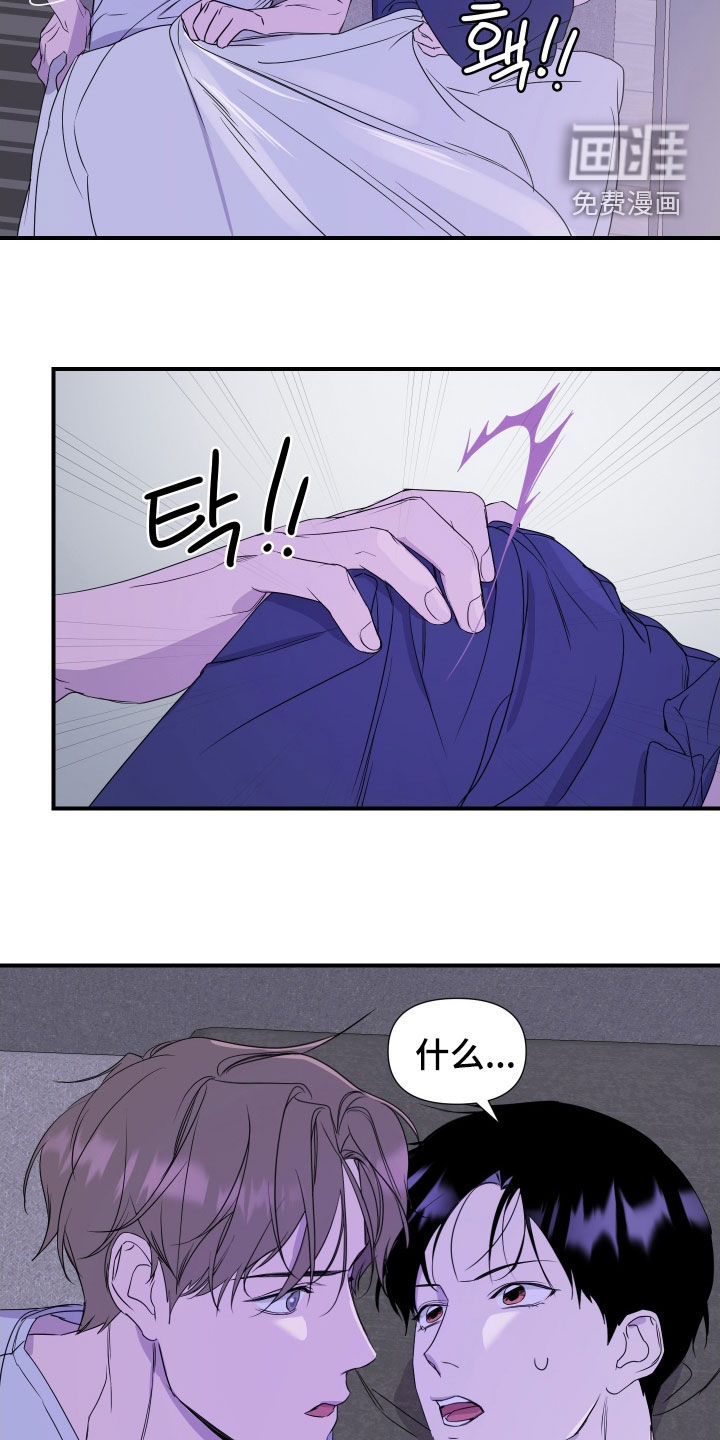 第29话13