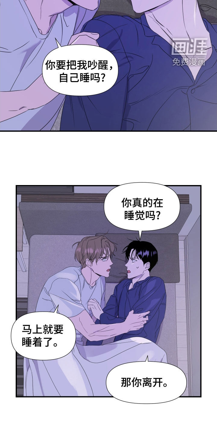 第29话14