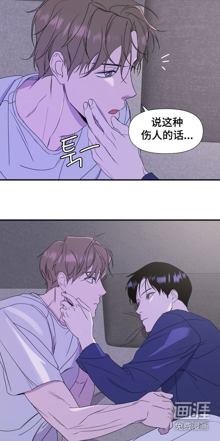 第29话16