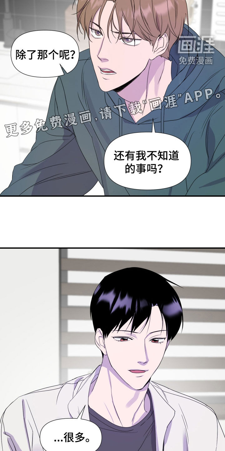 第29话2