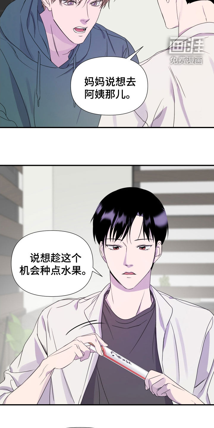 第29话4