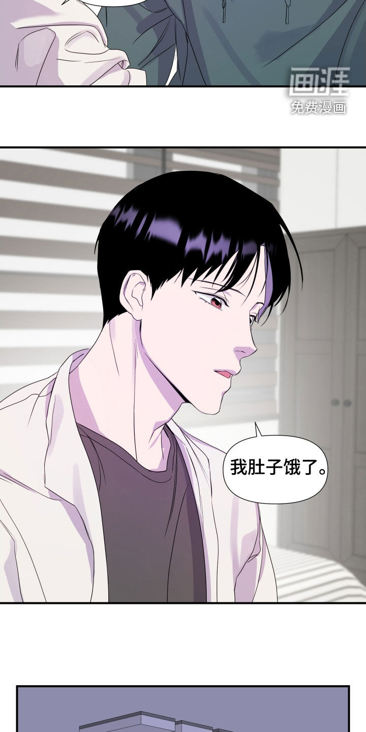 第29话8