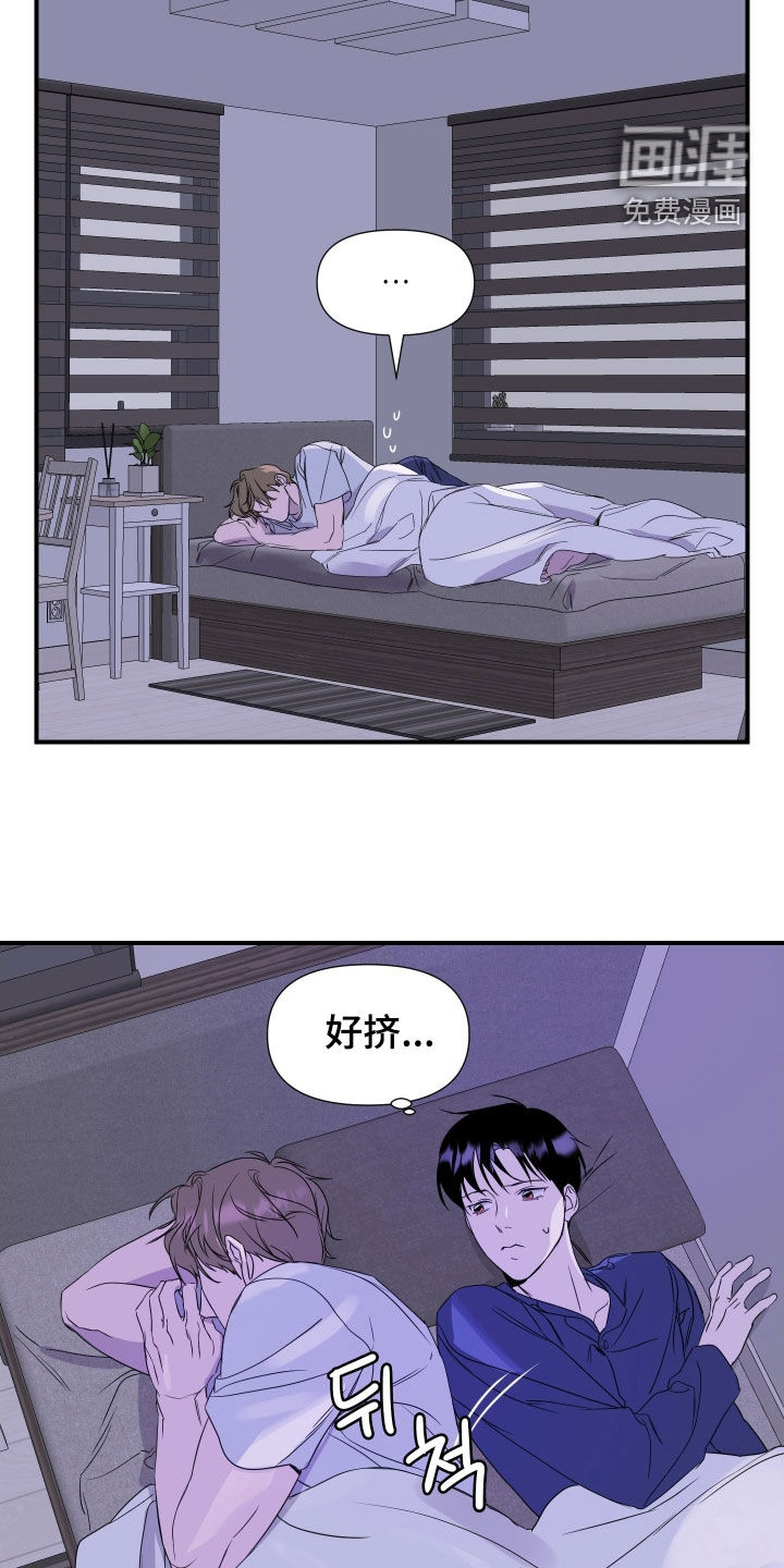 第29话9