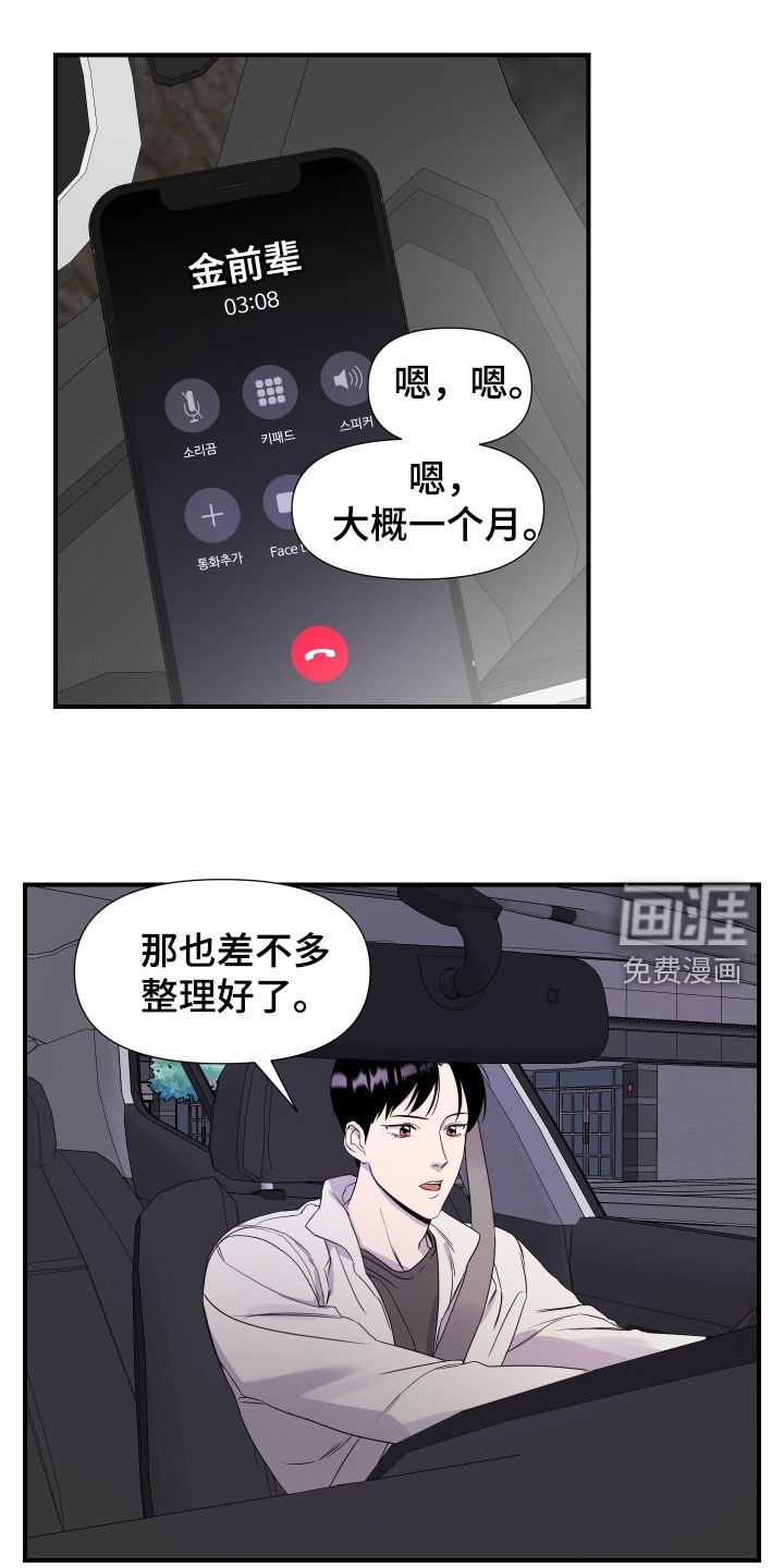 第28话0