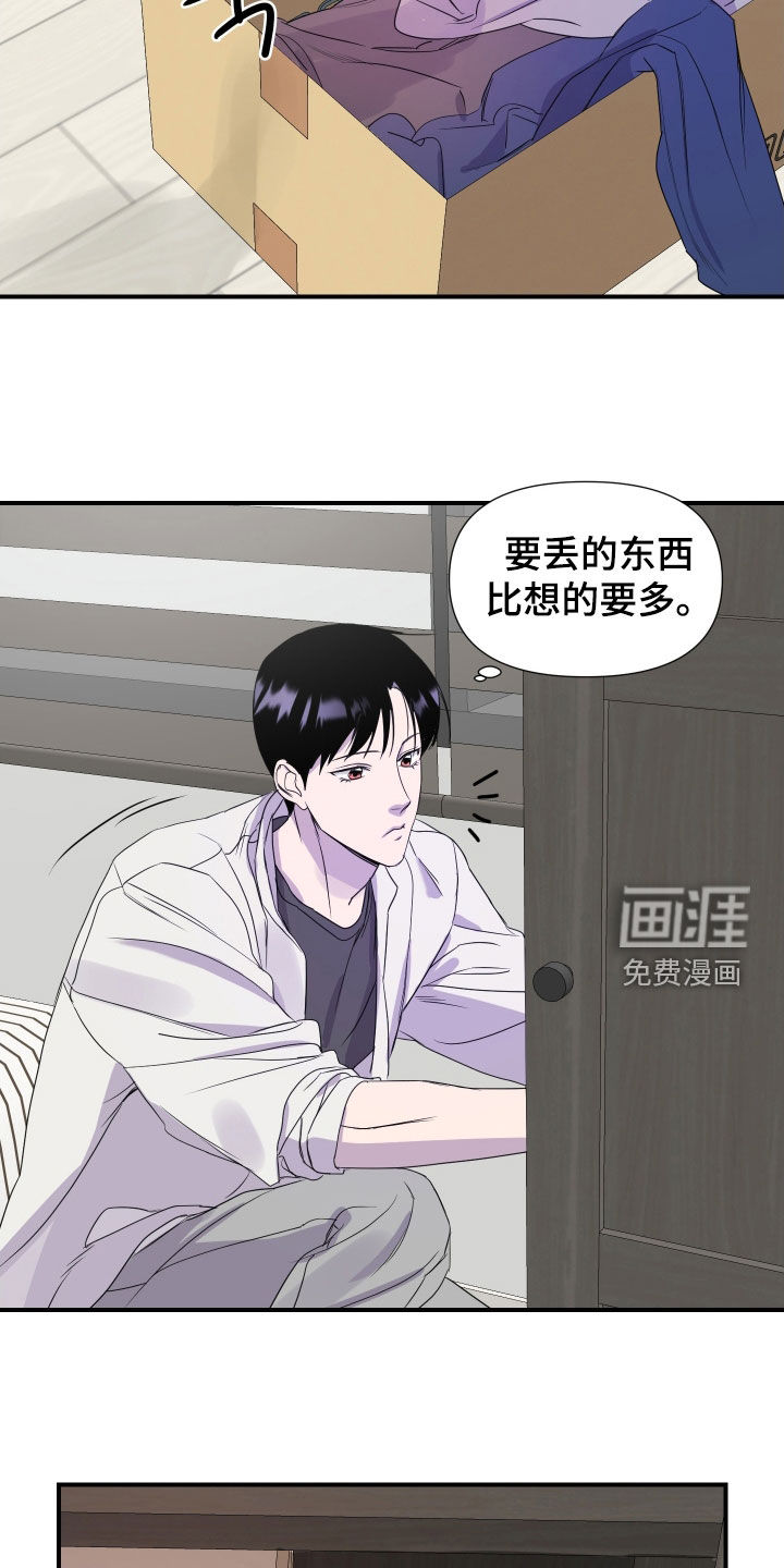 第28话10