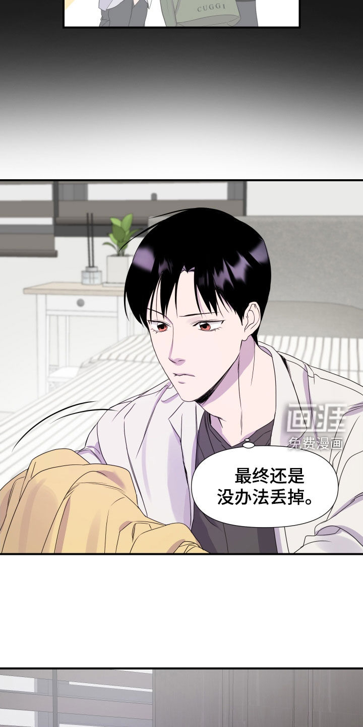 第28话12