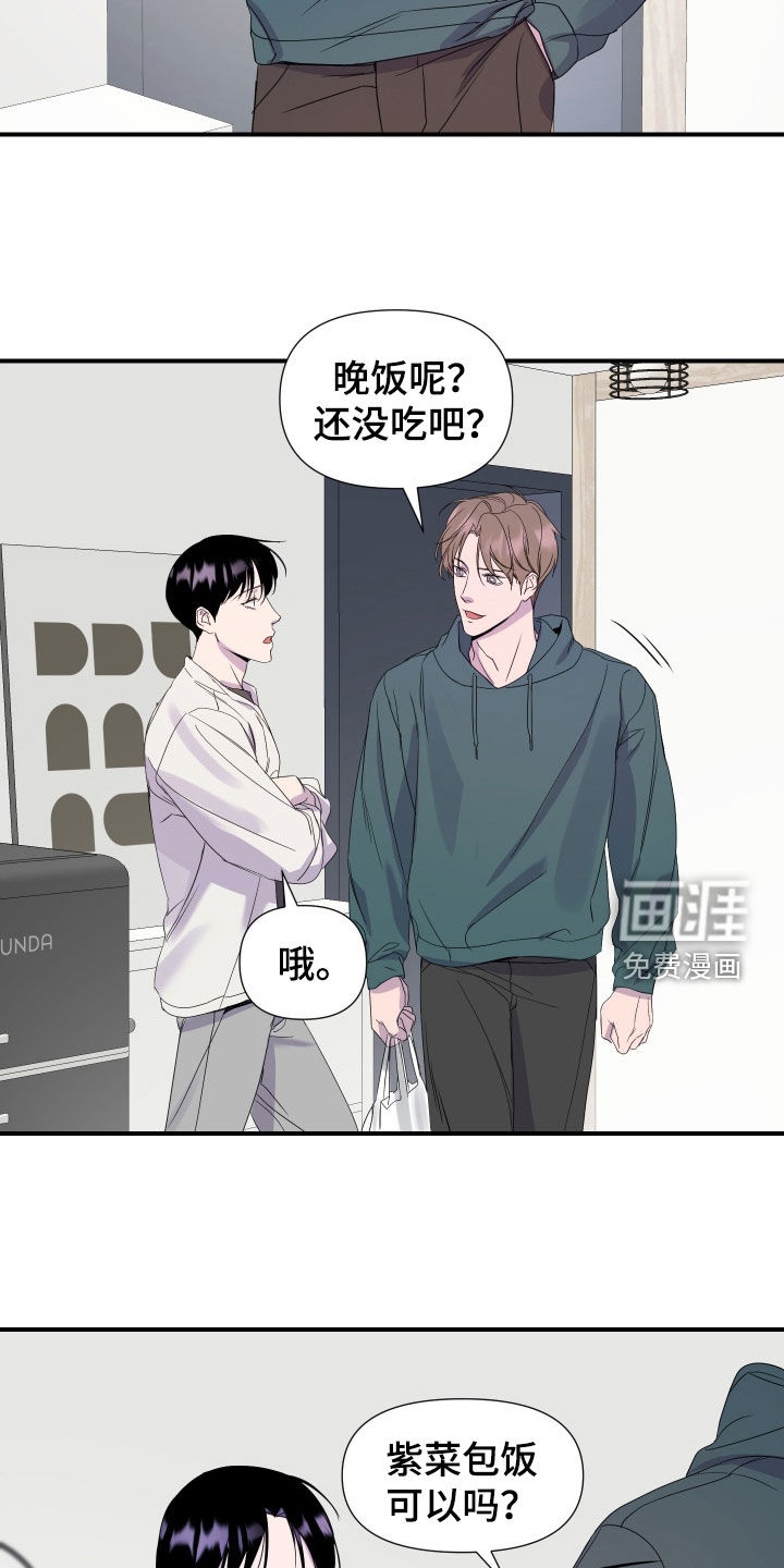 第28话16