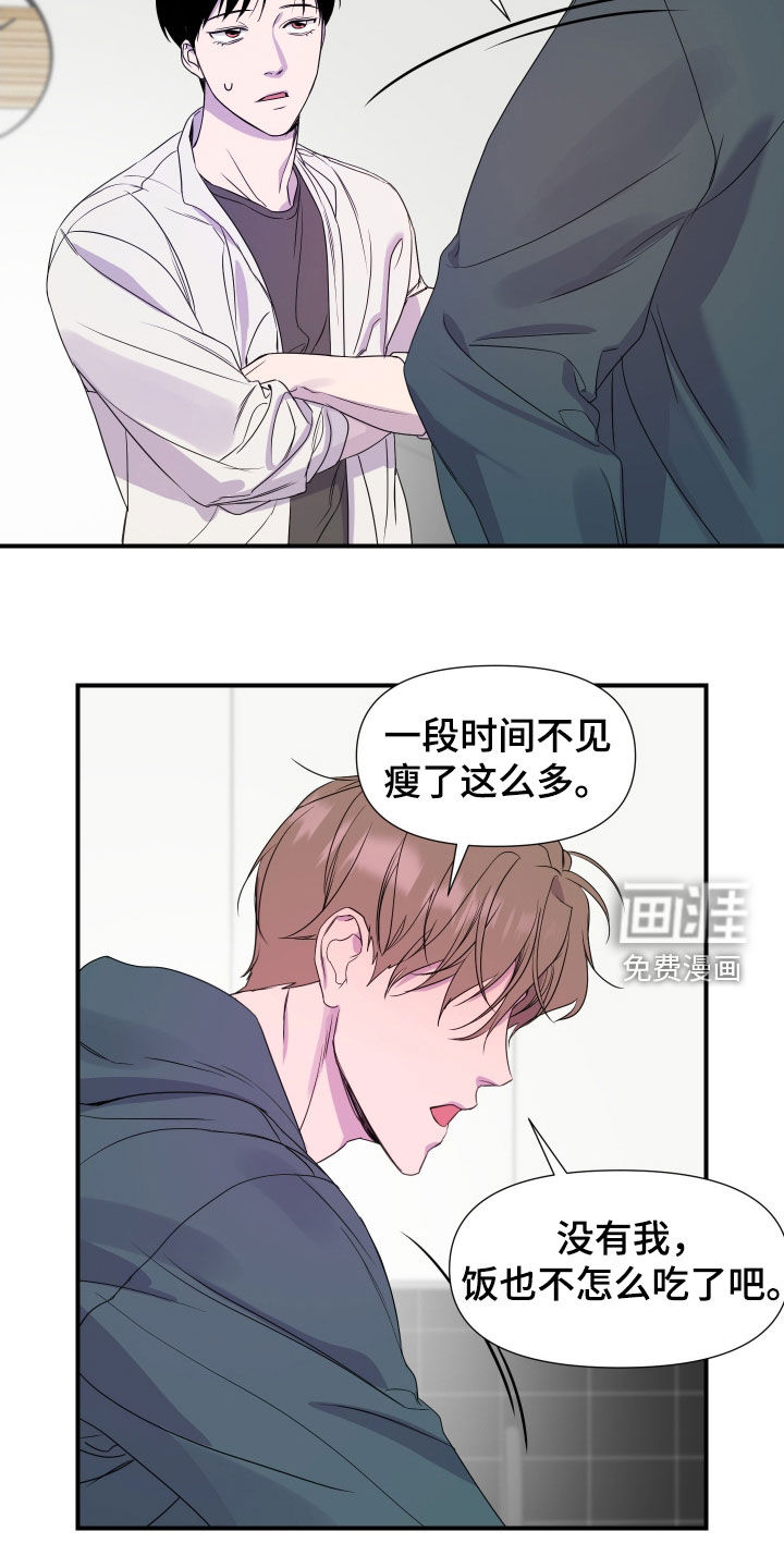 第28话17
