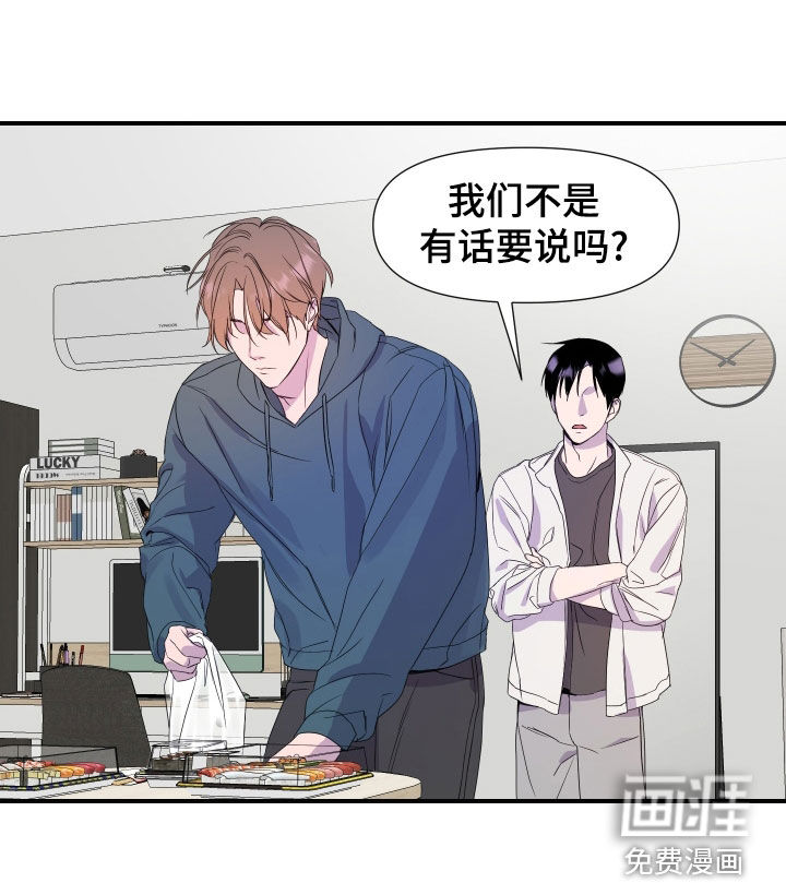 第28话18