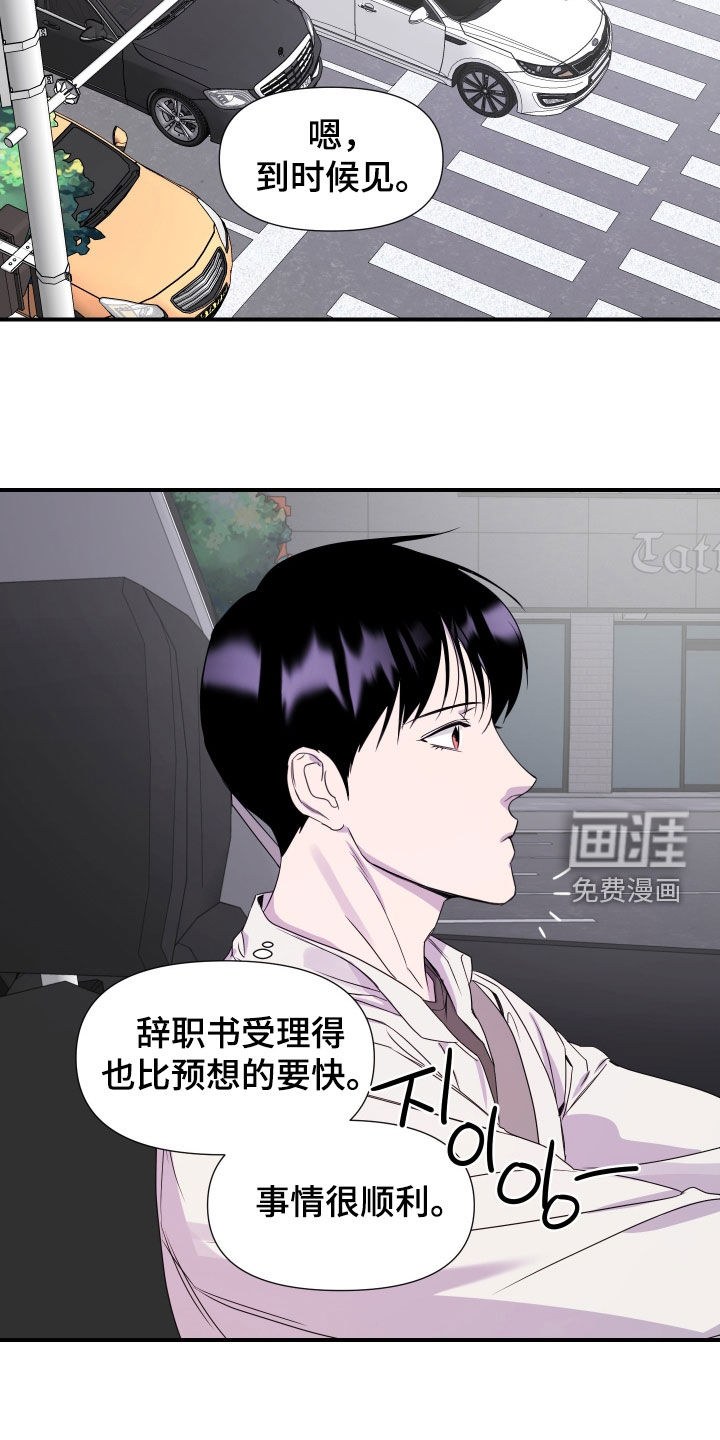 第28话2