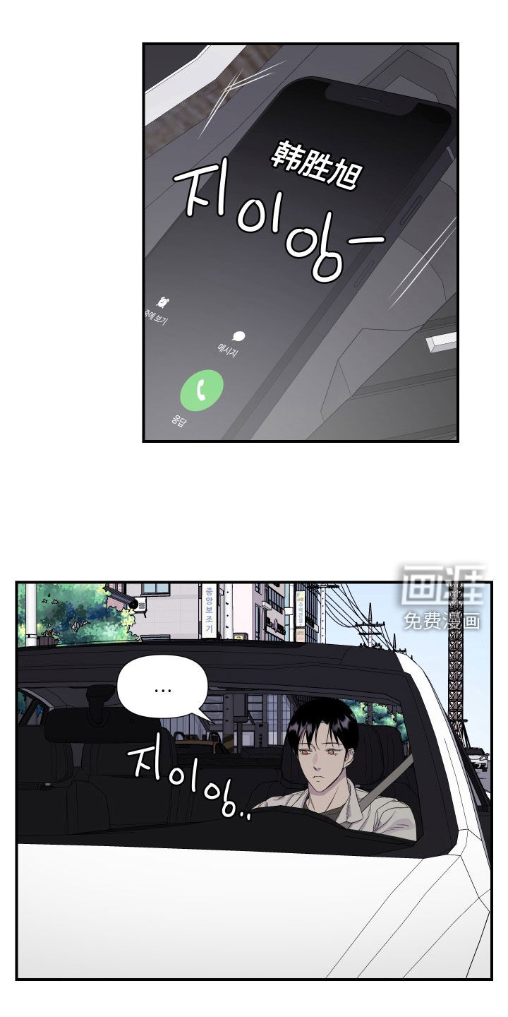 第28话3