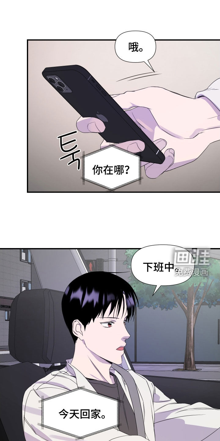 第28话4