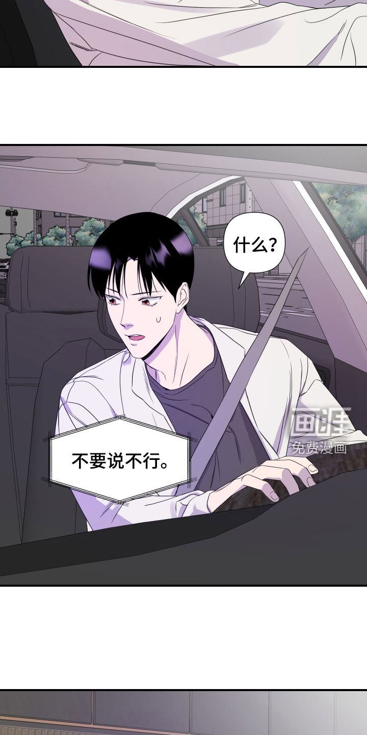 第28话5