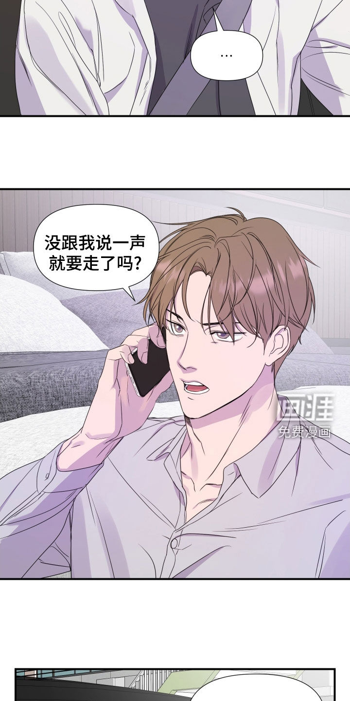 第28话7