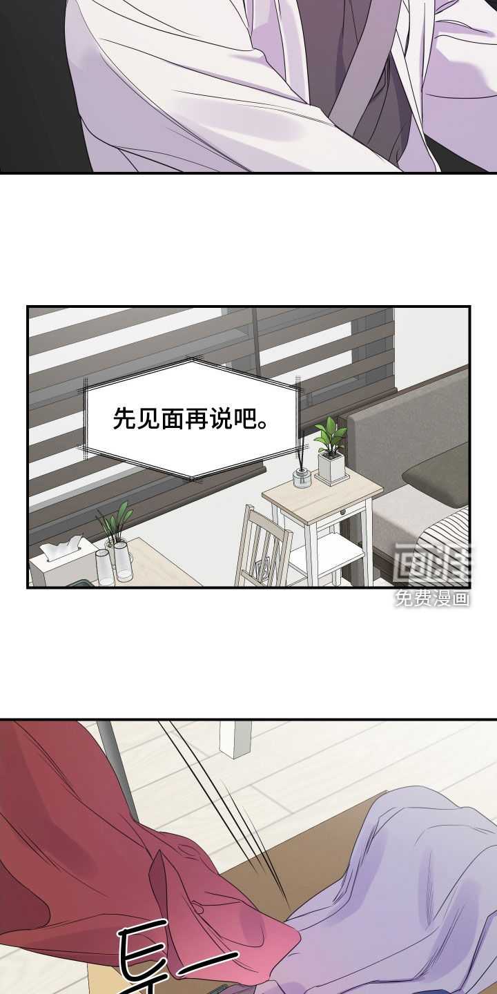 第28话9